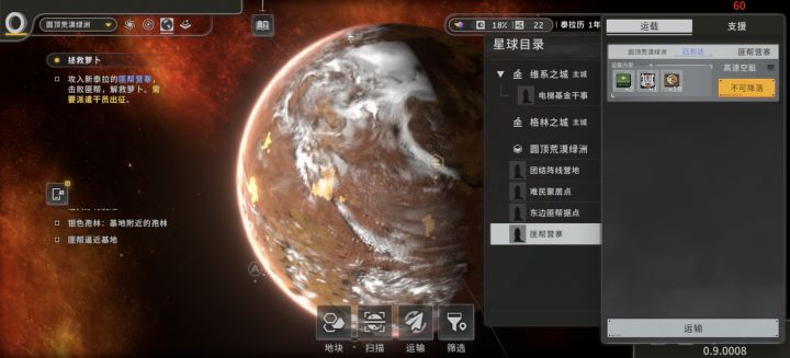 有没有新手开局视频教程啊截图