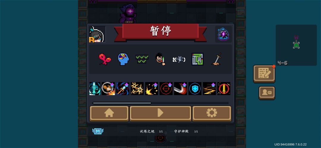 这把可太爽了 2