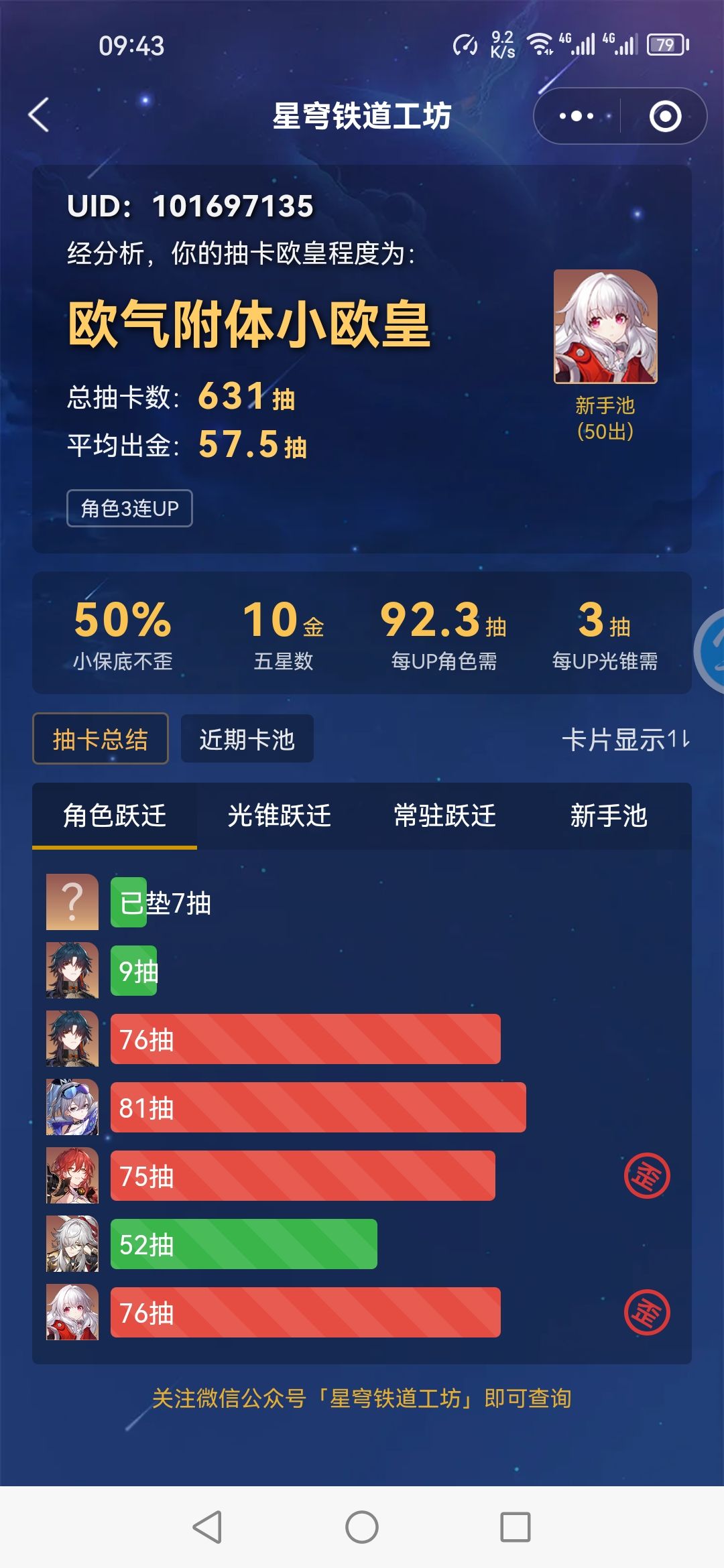 新征服居然是大乱斗 1