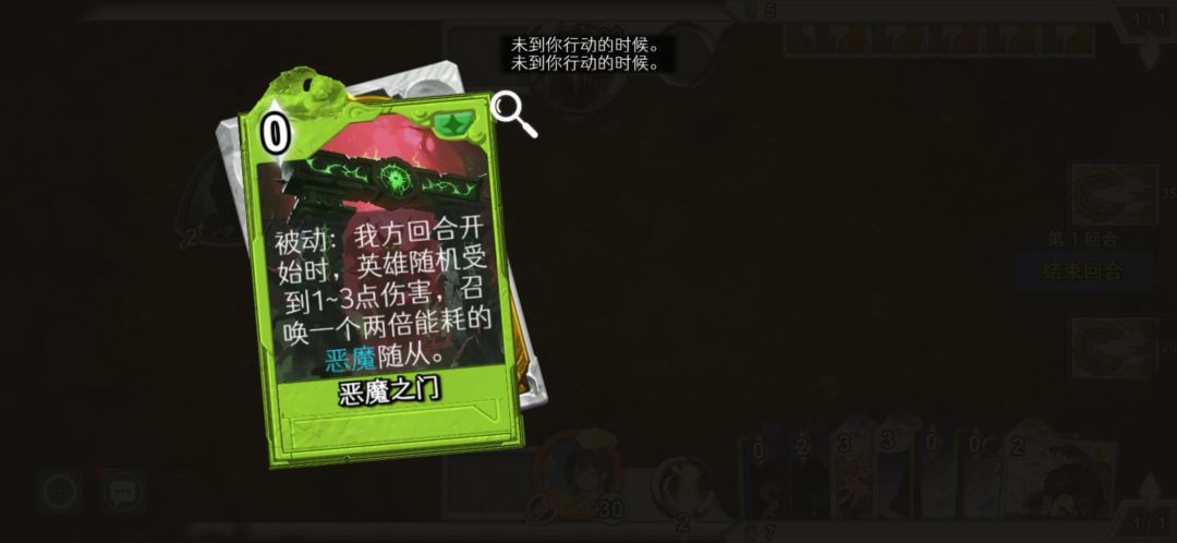 太难打了,大家支招吧 2