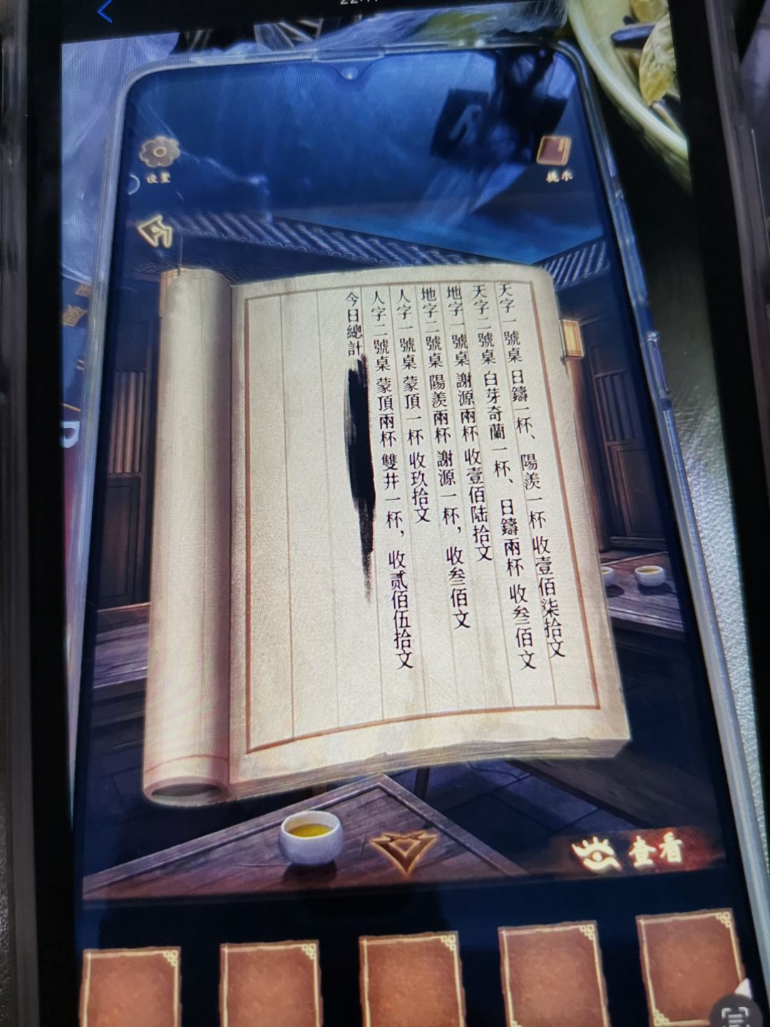 吐槽 设计组小学没毕业 2