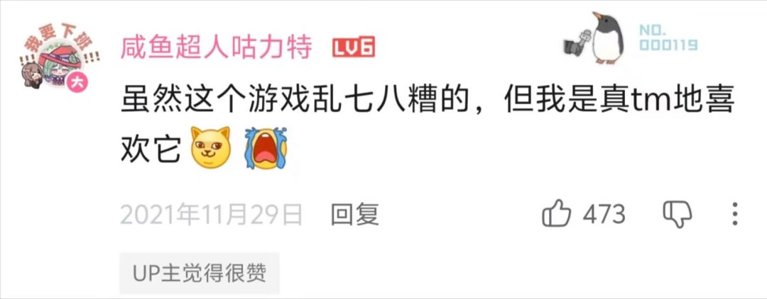 🦈鉴赏高雅艺术🀄 11
