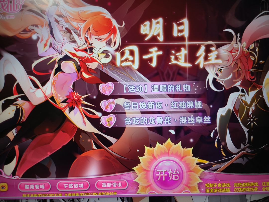 动态图片 1