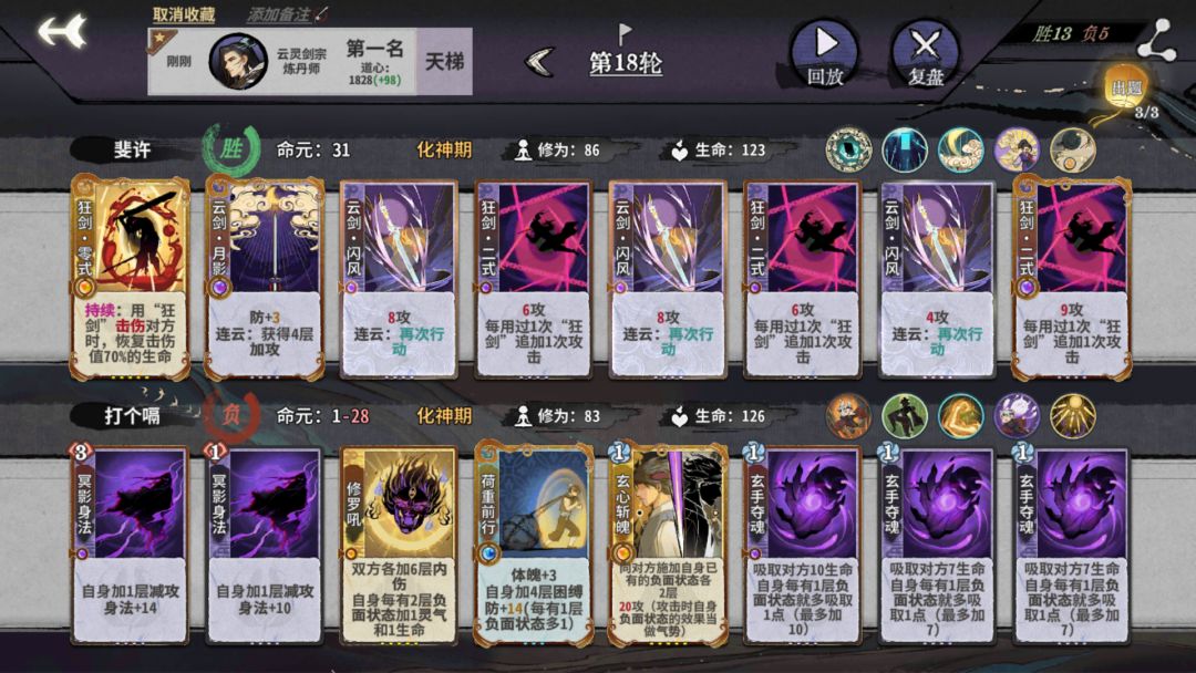 战斗,爽! 1