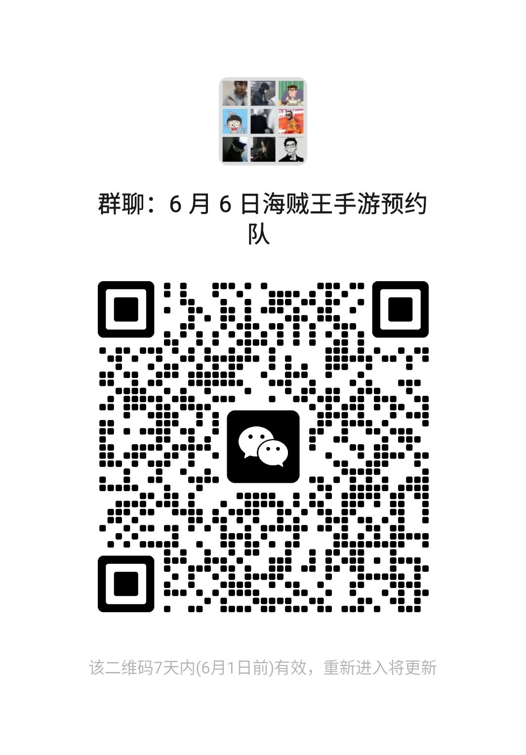 海贼王手游 3