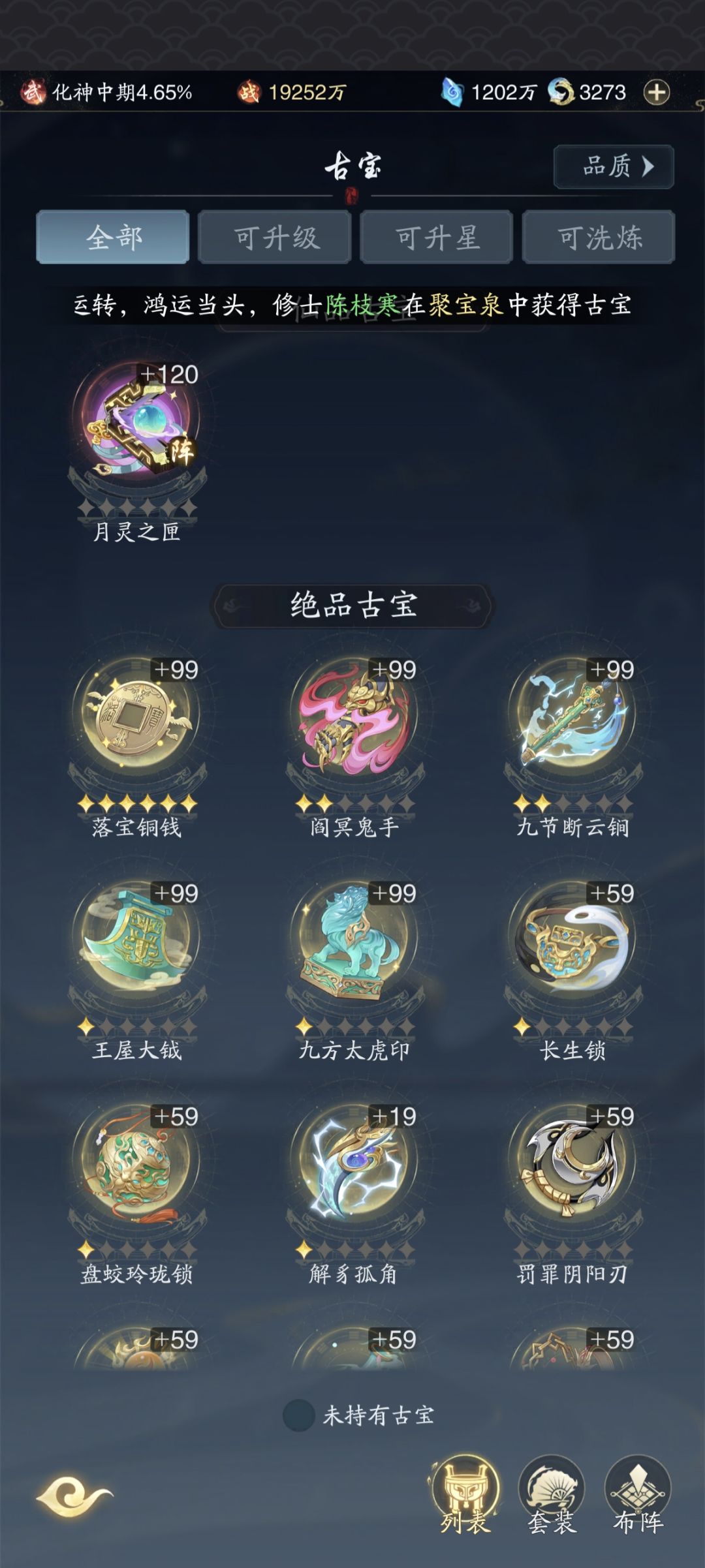 零氪开服今日份进度 1