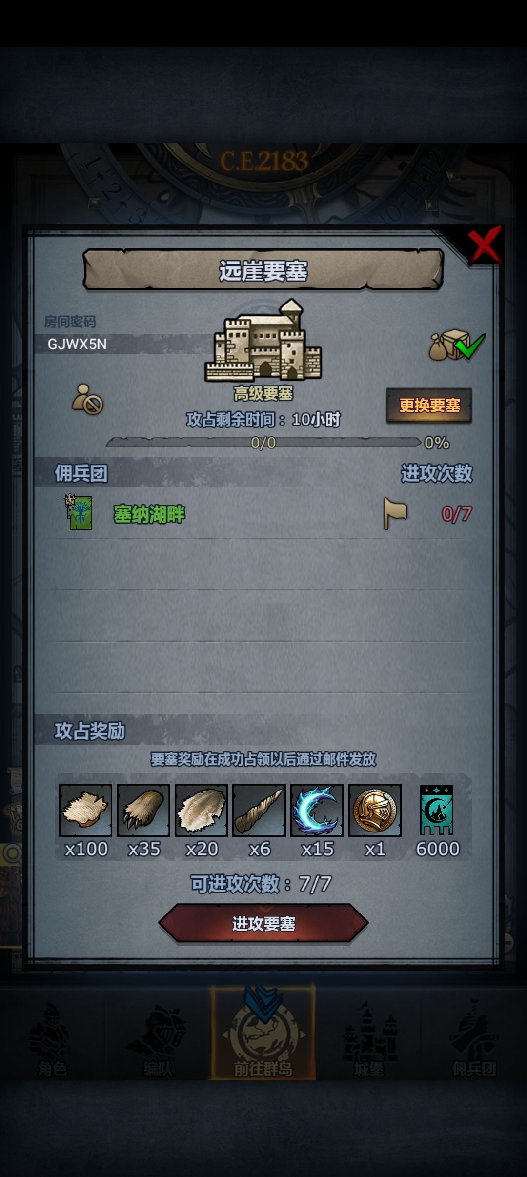 远崖,圣佑,龙喉 1