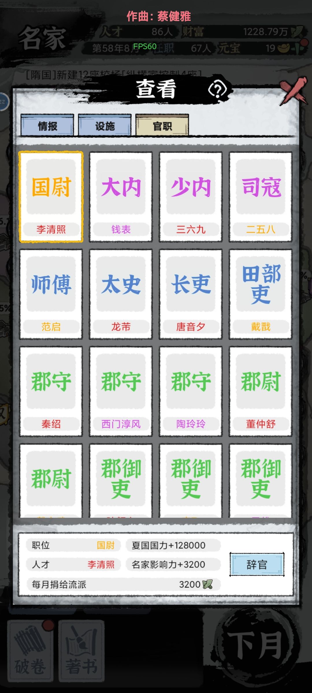 吃鸡了后期玩什么 2