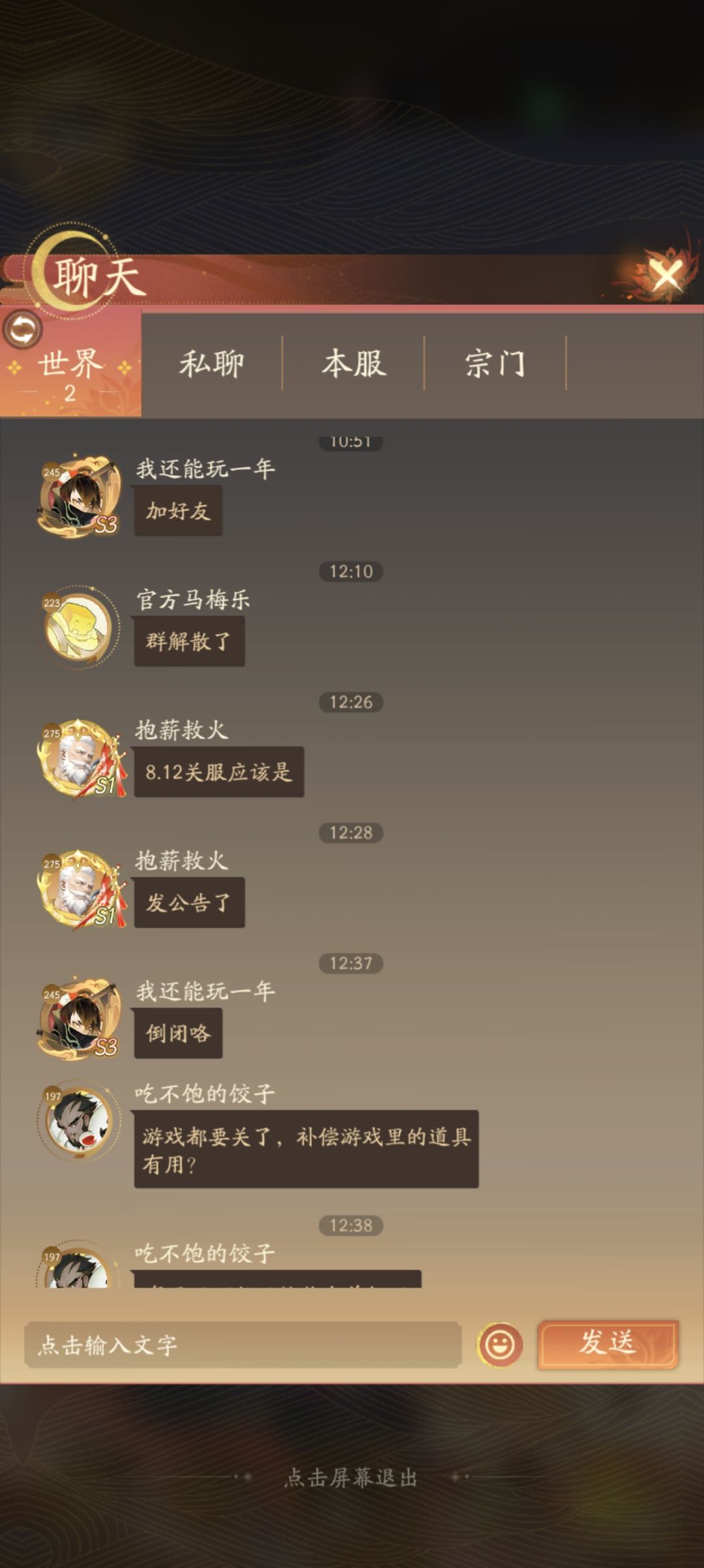 氪金2w月卡小半年，，怎么办呢 3