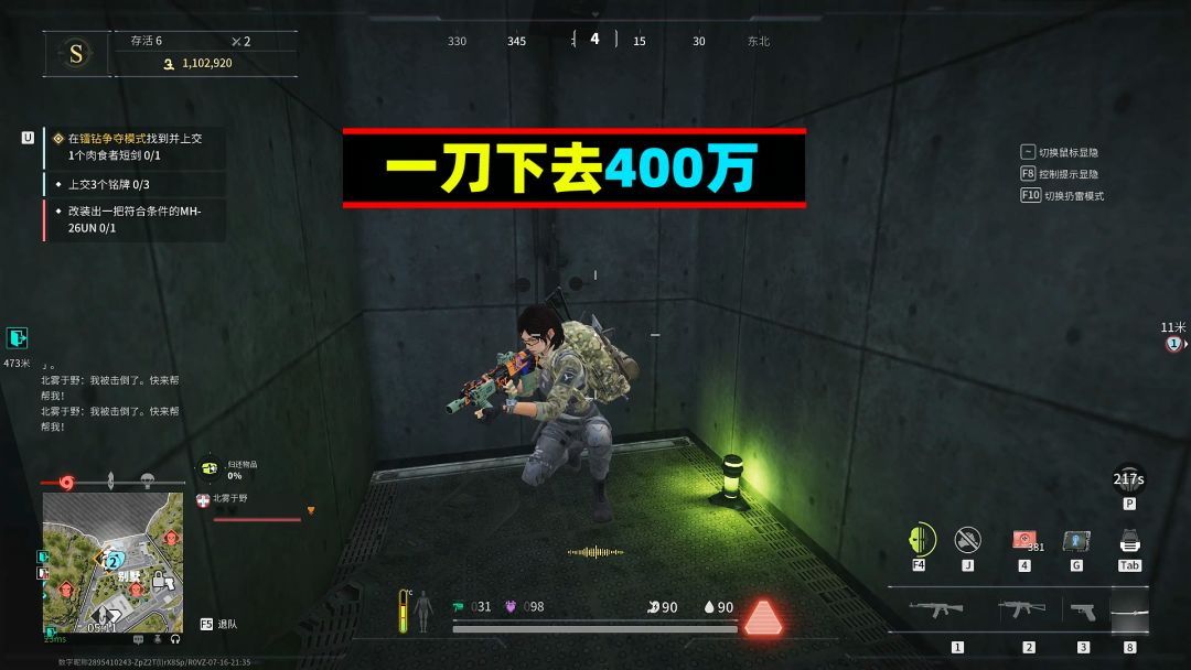 video-4250815