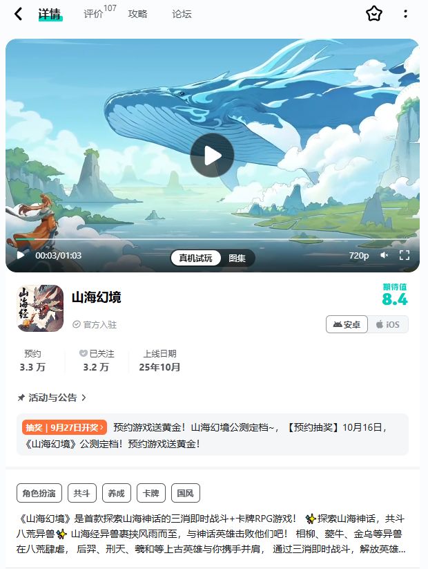 希望我们能有举杯庆祝的一天 2