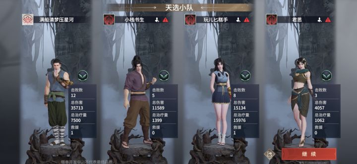 这内测是真看不下去了，画质太差了截图