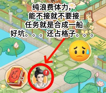 忠告来的。。。不要接这个任务。。。 1