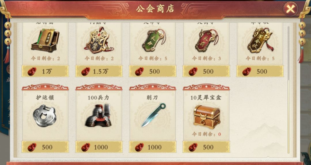 除了这头黑猪 1