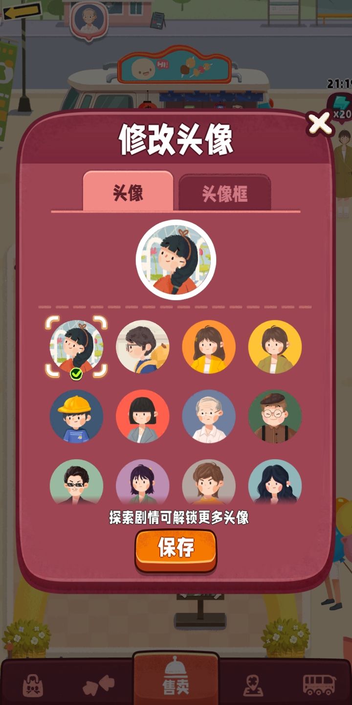 动态图片 2