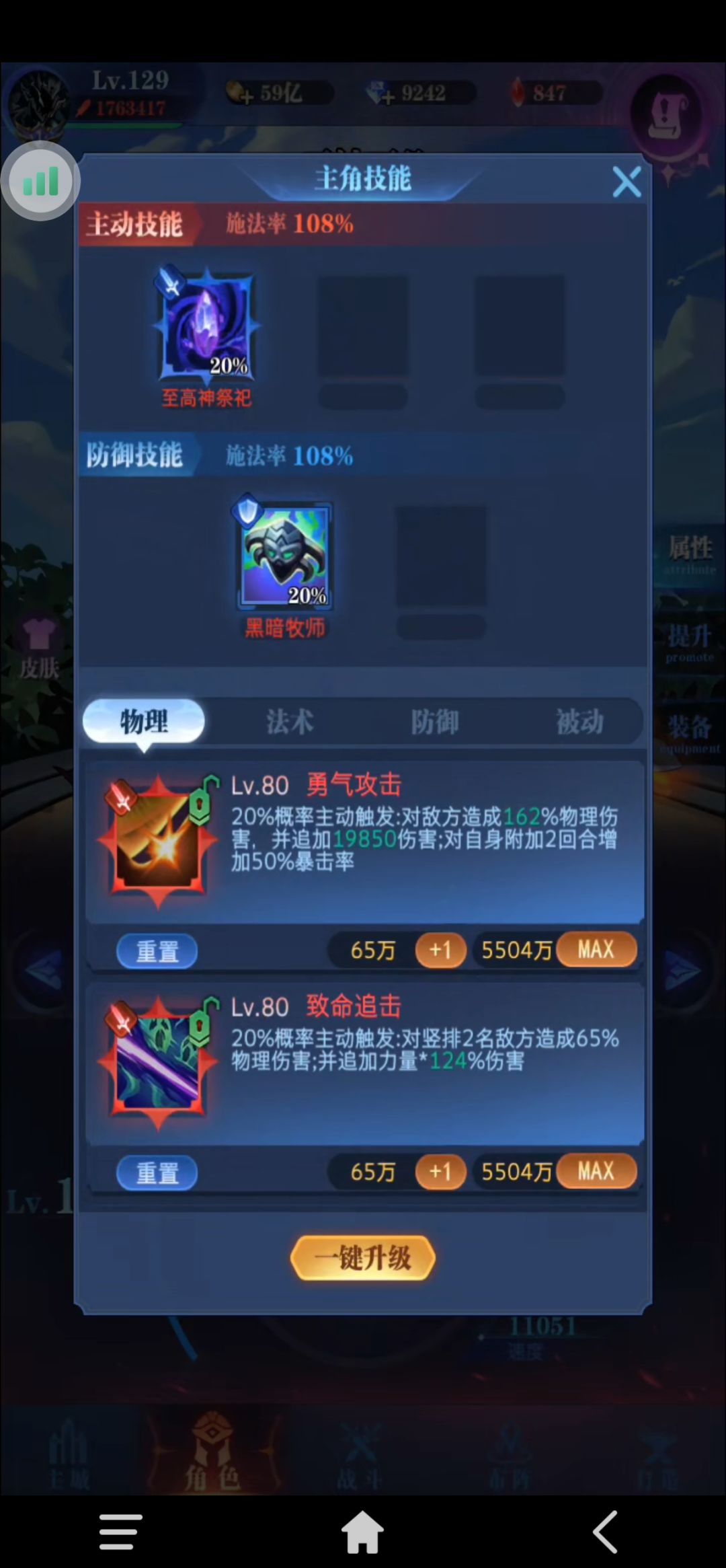 一转28-16,亡灵队 3