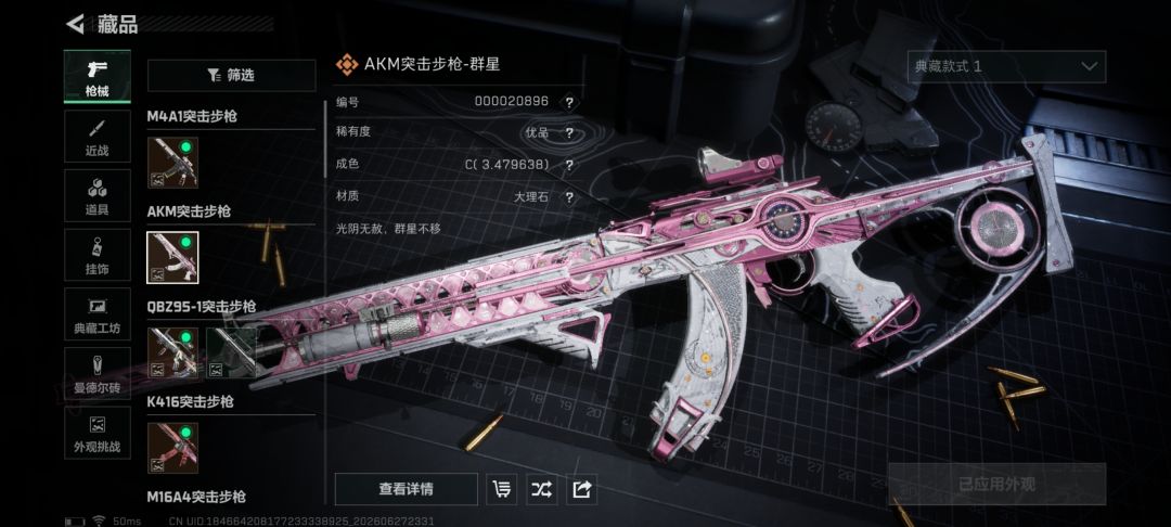 没招了,保底出了把优c 1
