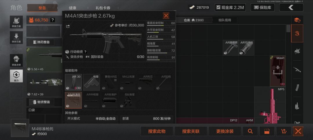 请问大家 1