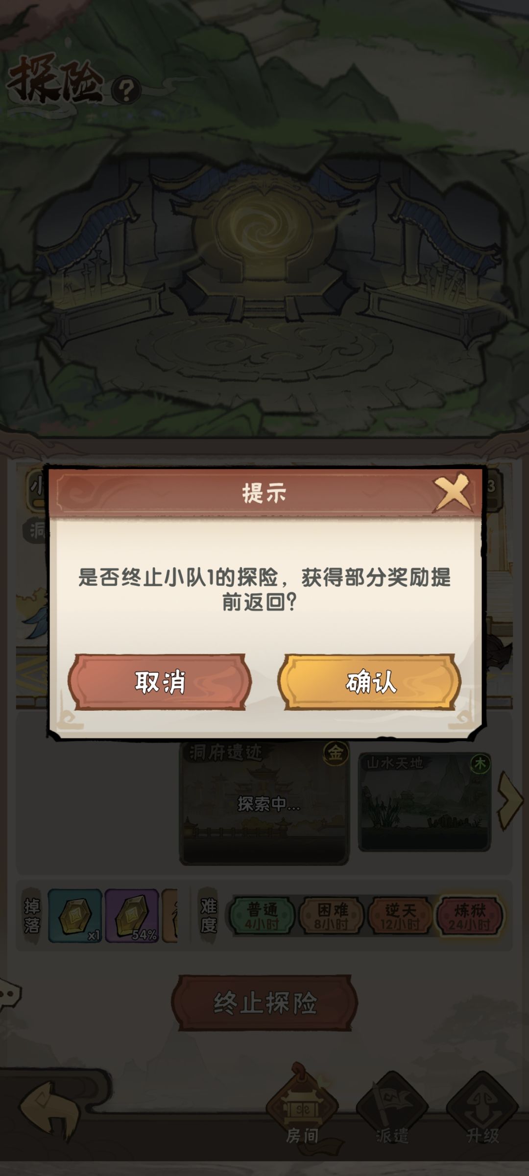 10/10先遣服更新,毫无新意的一次更新 3