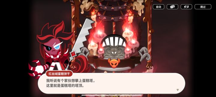 150层通关截图
