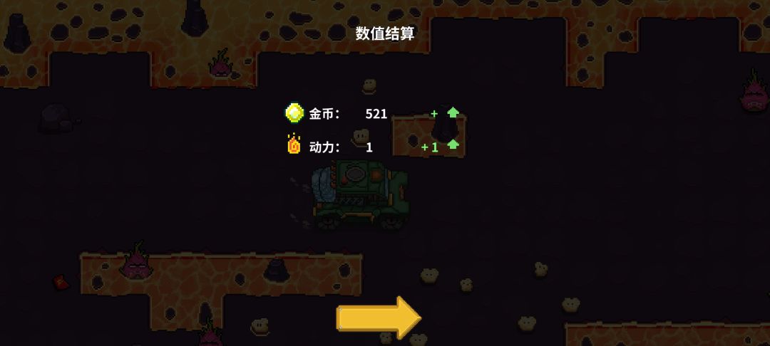 信标鳄鱼 1