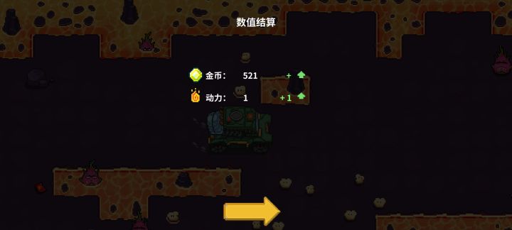 信标鳄鱼截图