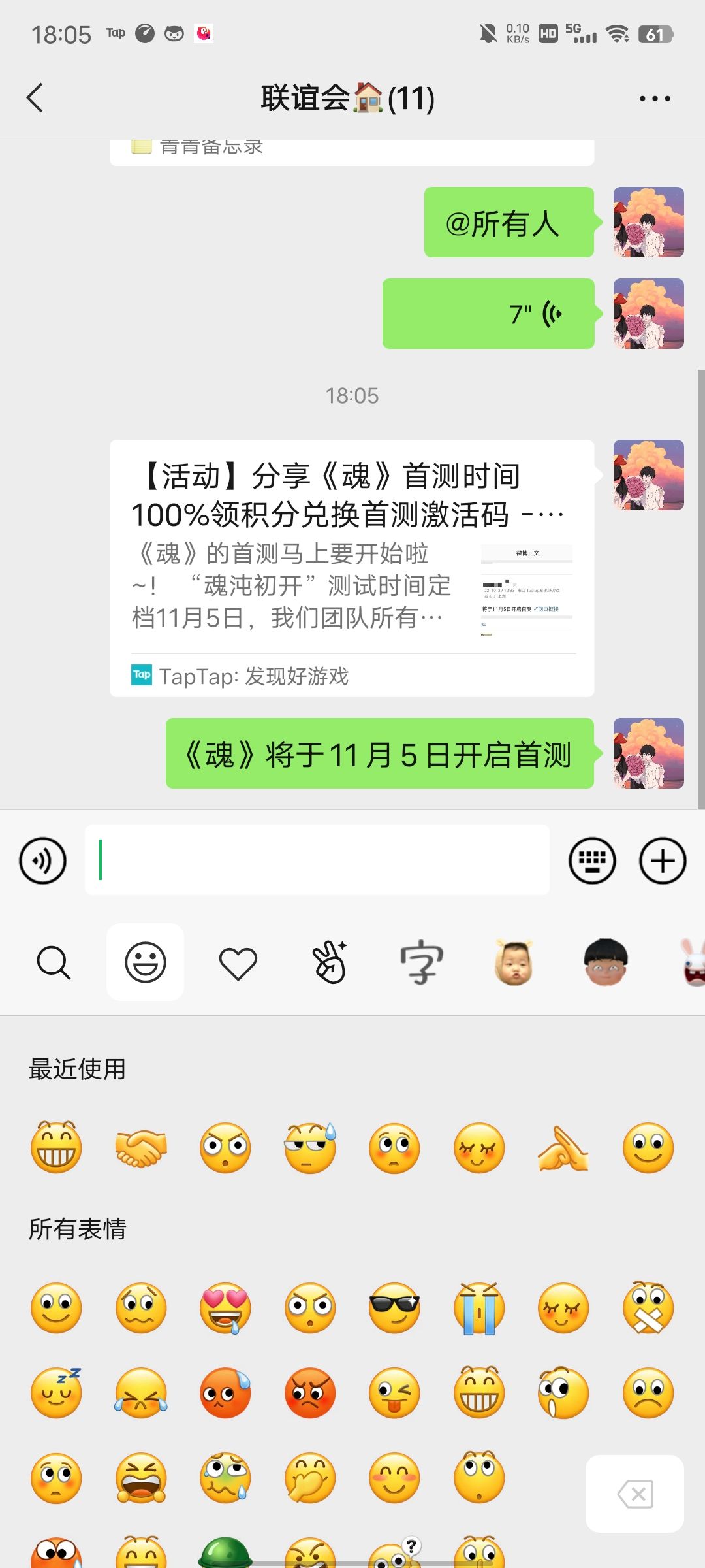 动态图片 4