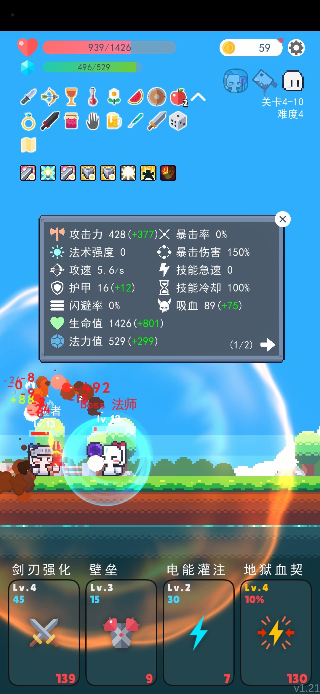 普攻流。截图