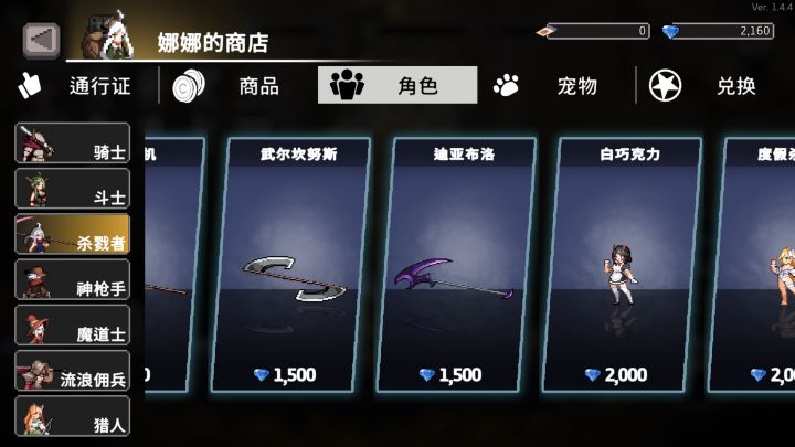 杀戮者很帅气啊截图