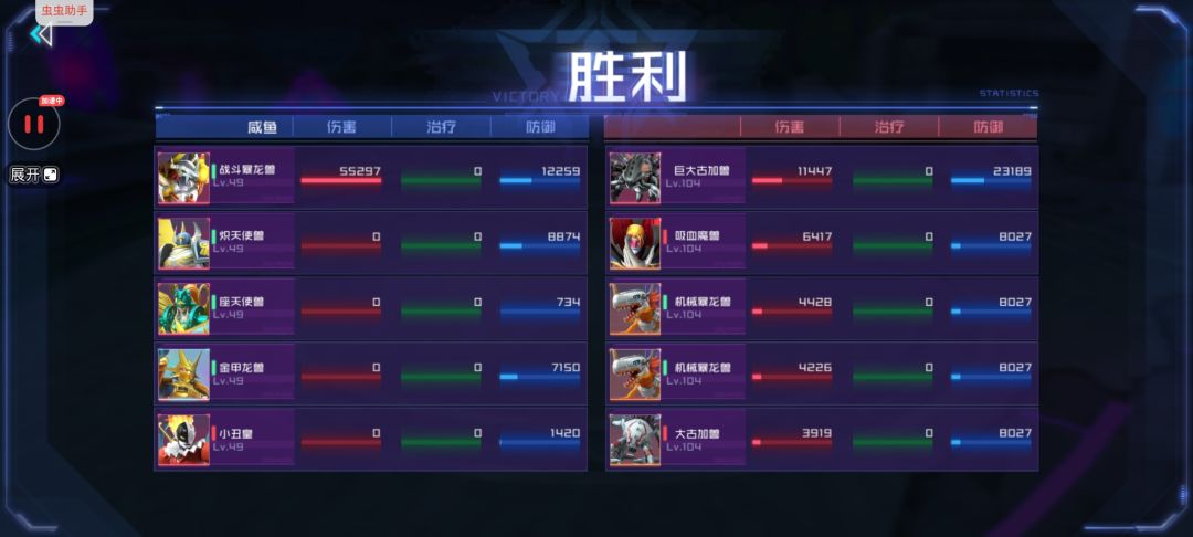 又是战爆权威的一天 2