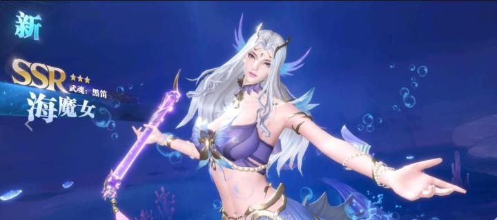 海魔女YYDS截图