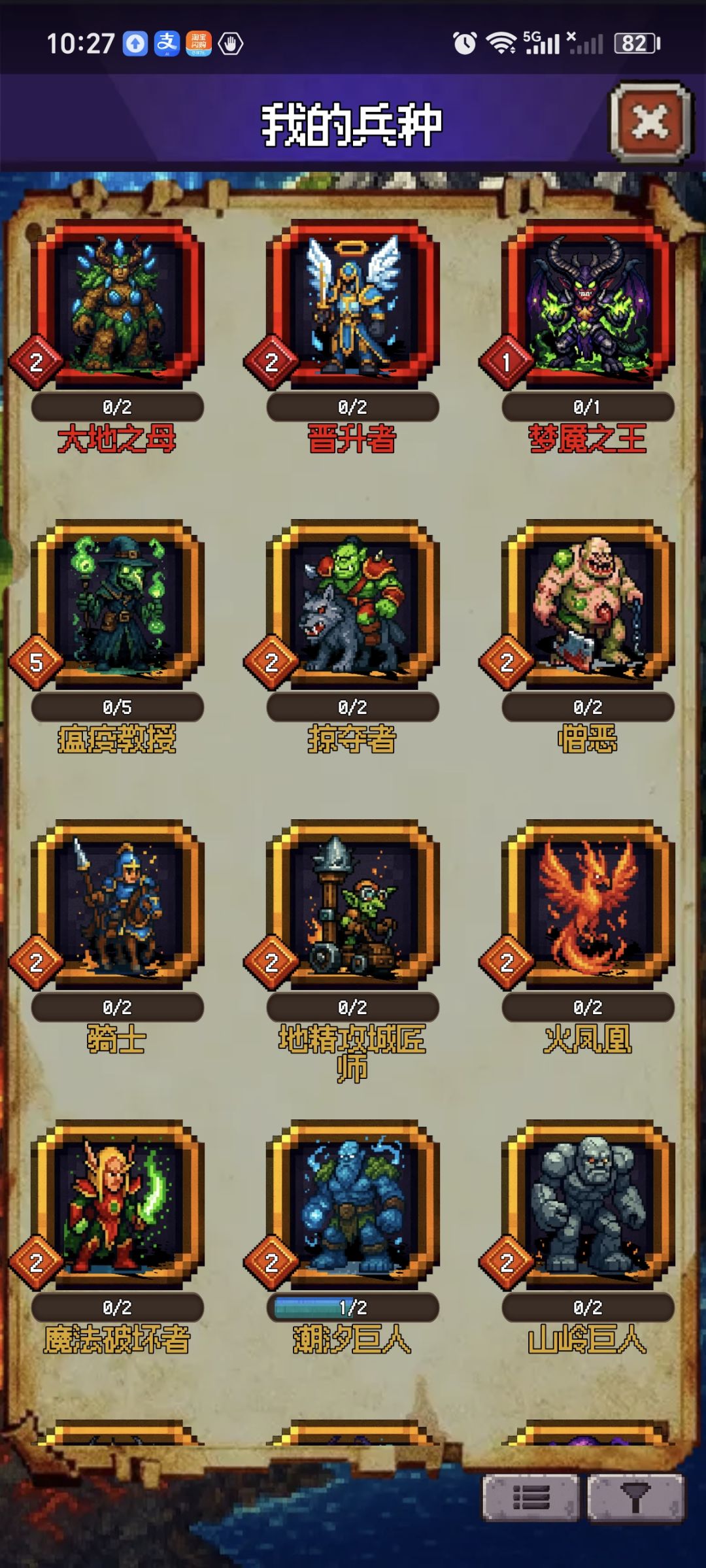 娜迦该配什么?为啥我现在连难度三都打不过 1