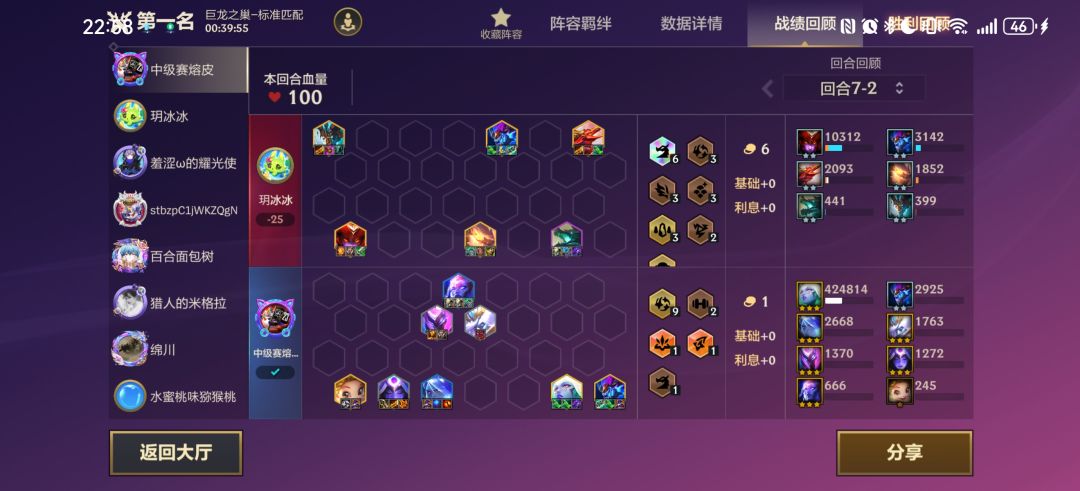 奶妈是不是有bug 3