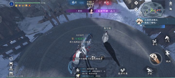 她以为她拒绝的是谁的爱(ノ`⊿´)ノ截图