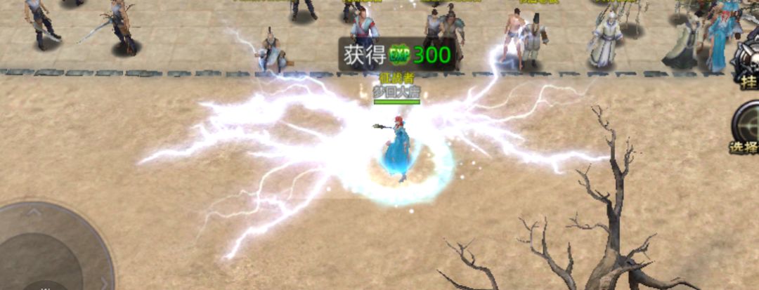 传奇3D纯净版手游，180铭文玩法 3