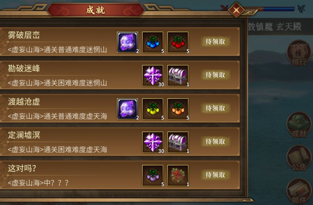 虚妄。迷惘活动 2