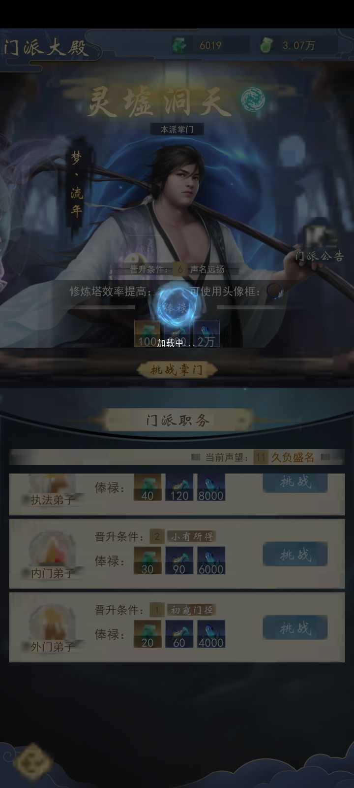 游戏XX截图