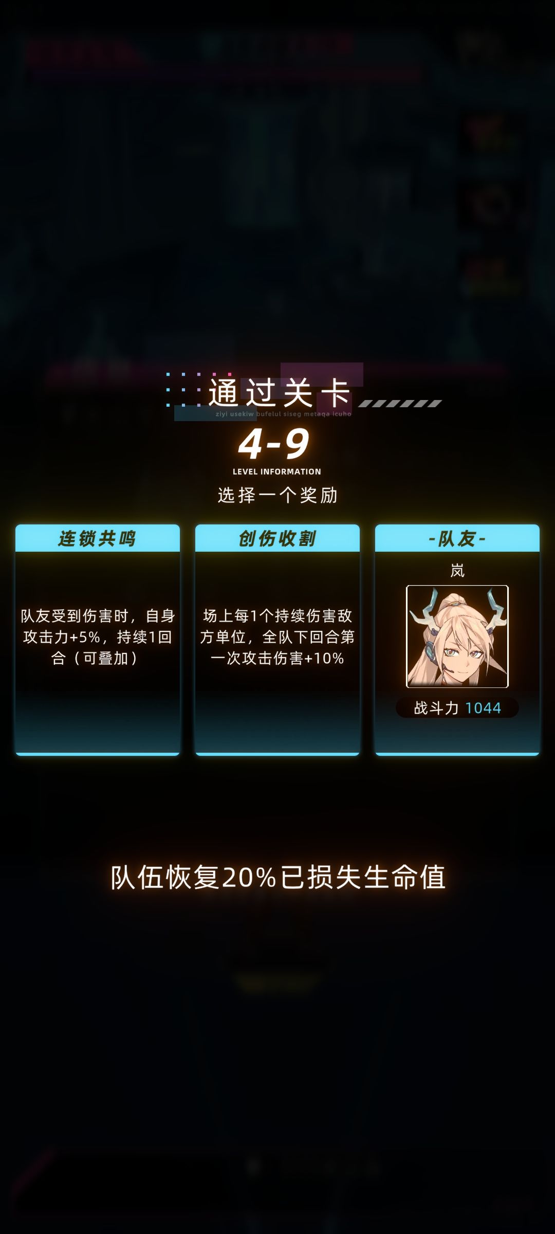 遇到岚了 1