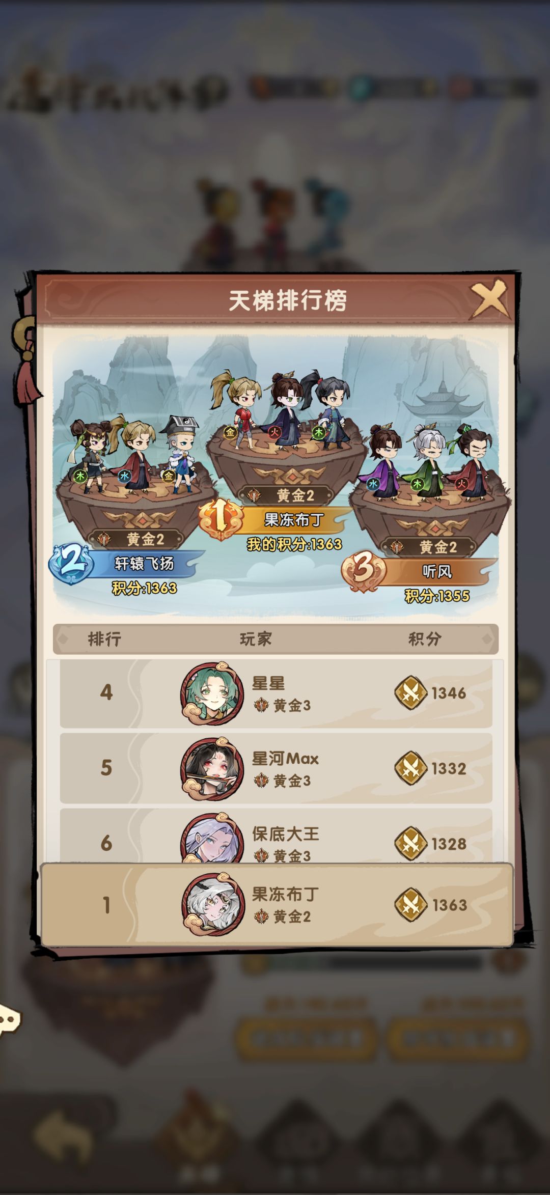 萌新第一天、 5