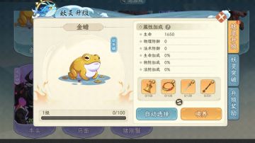 新增玩法通关后，能提升多少，我帮你们试过水了。