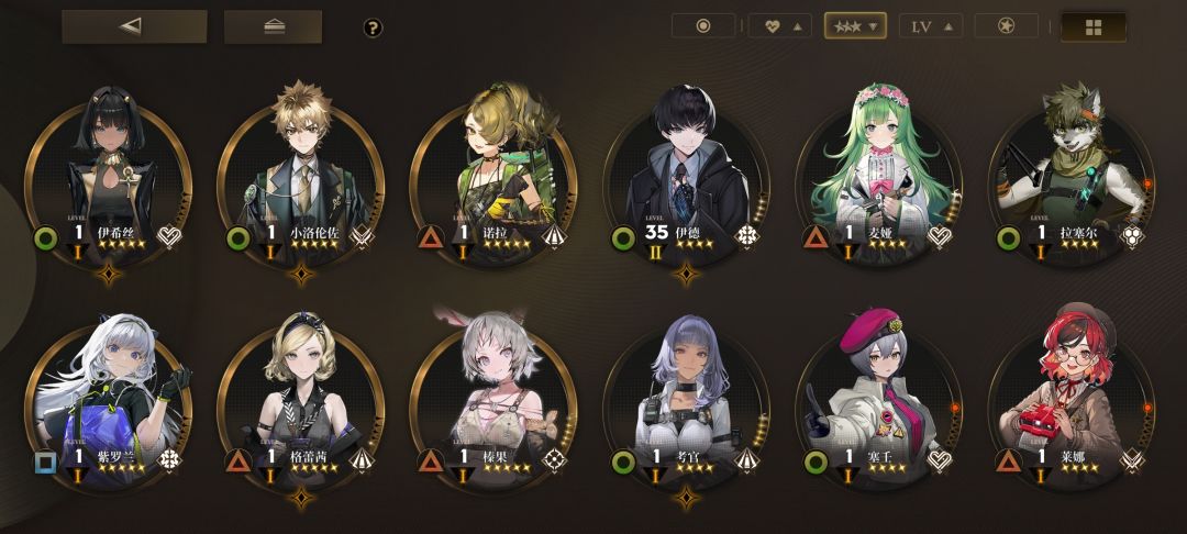 问问大佬们五星自选选什么 3
