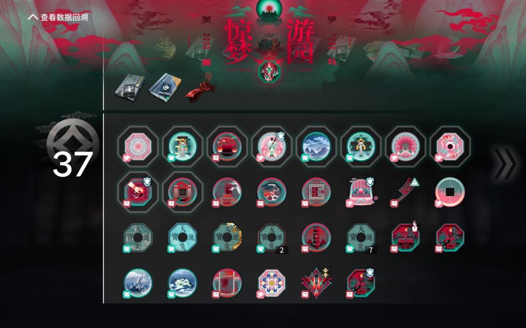 五结局吓哭了 4