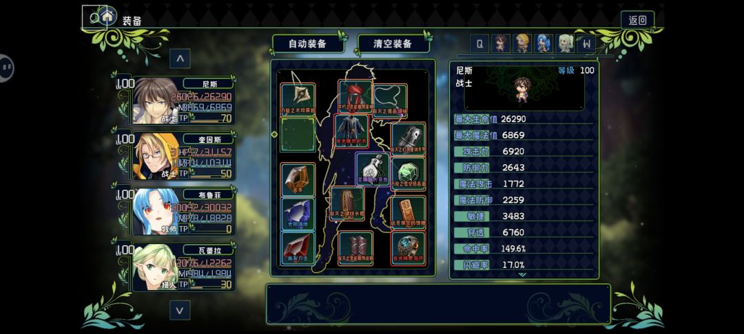 猎人MVP! 2