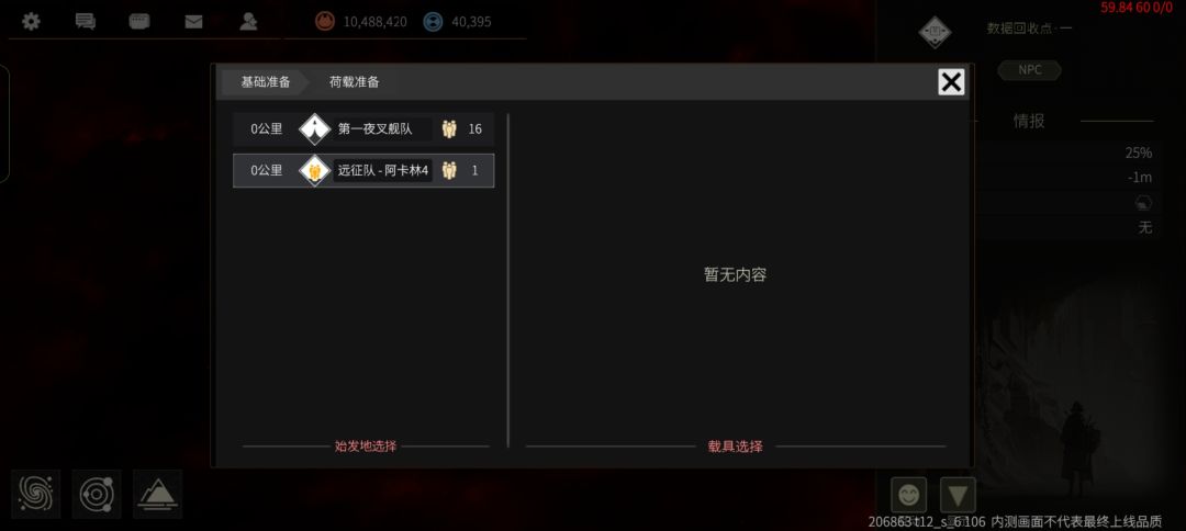 卡主线了 2