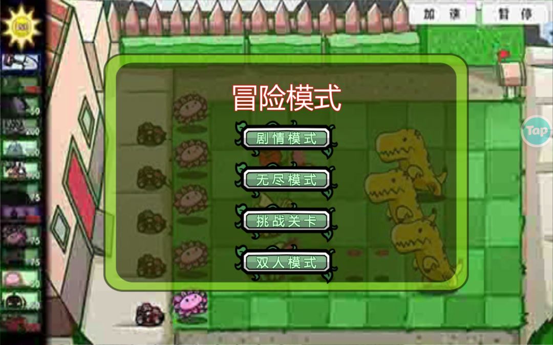 可以让我打这里面的东西 3