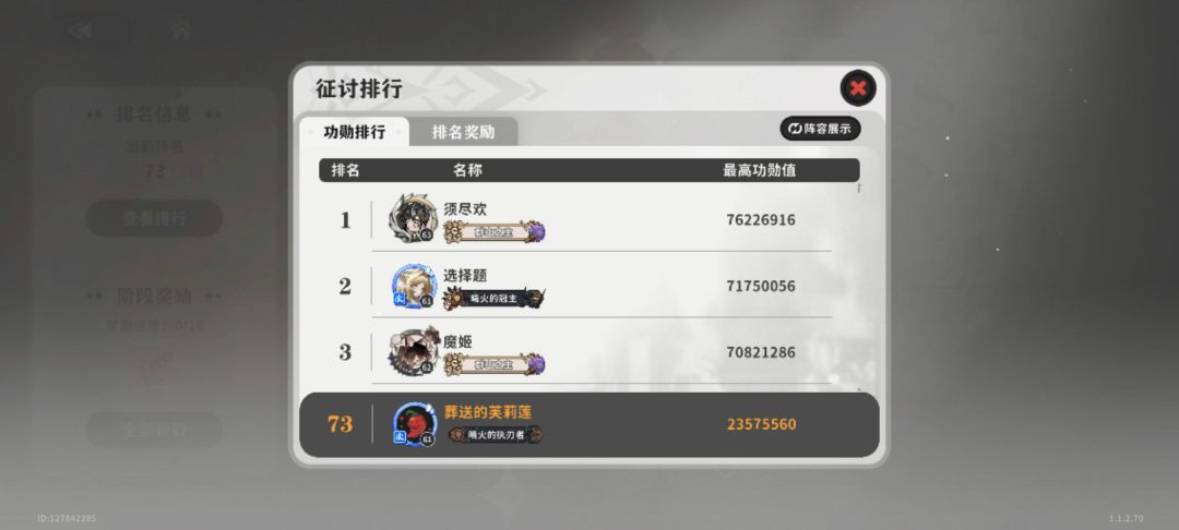 活动入口 2