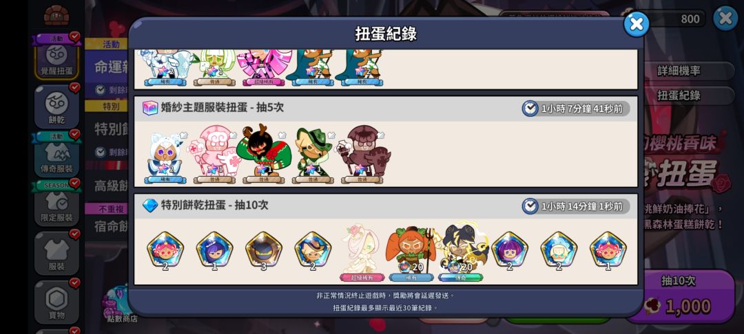 雷神你要干哈 1