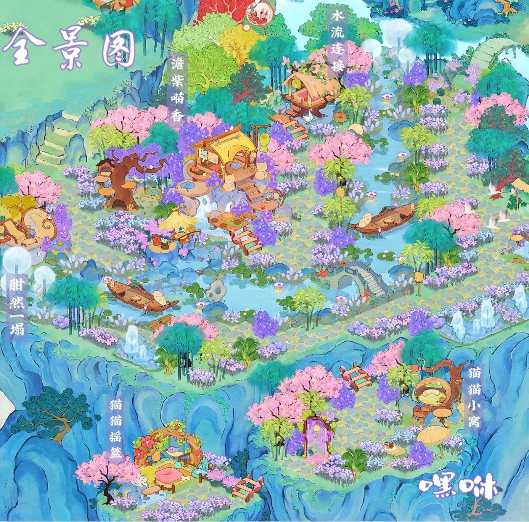 桃源玩家聚集地 5
