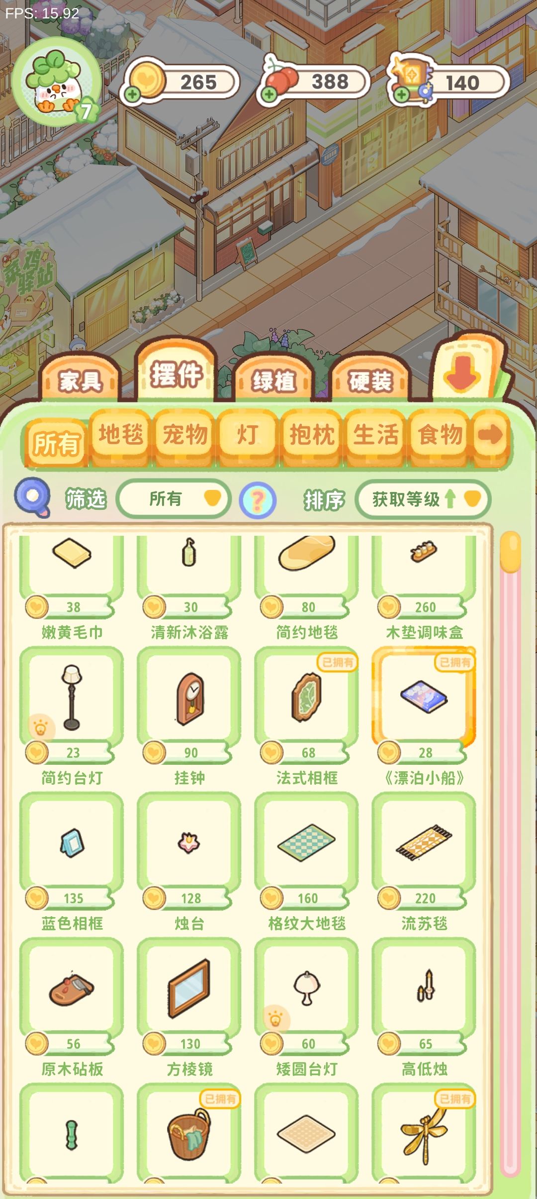 bug快修复 2