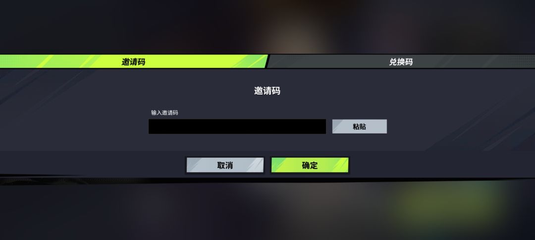 400钻石,兑换码 1